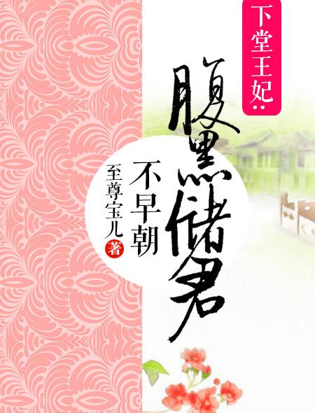 少女潘金电影播放 dvd