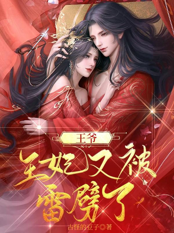 道师爷