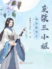 炼药师这份兼职星际