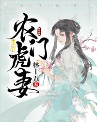 老师好电影剧情介绍