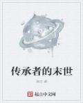 佐仓香织