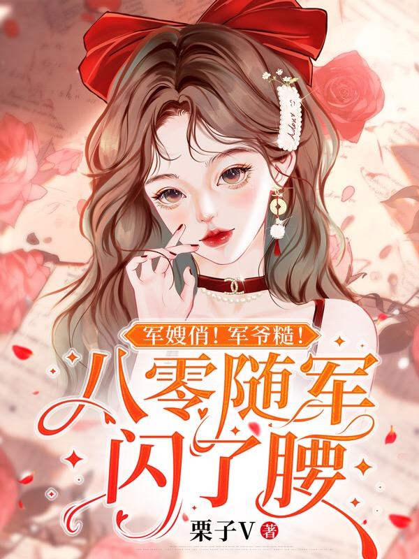 叶罗丽精灵梦第九季漫画免费版