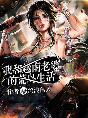 美女透明内衣秀露出毛