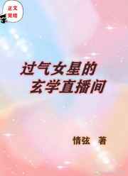 禁欲电影观看完整版中文版