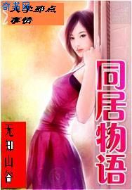 男女啪啪免费观看无遮挡