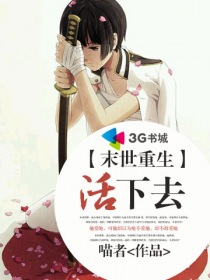 本女配拒绝师徒恋(穿书)