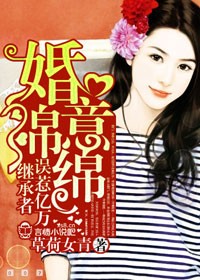 里库番库绅士全彩漫画