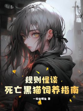 甜蜜惩罚漫画