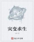 让娇妻尝试三p按摩师高清系列