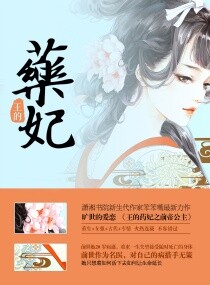 女主是杀手重生在部队