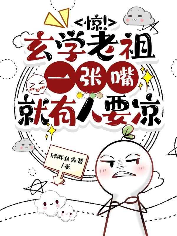 鬼医凤九漫画免费全集下拉式