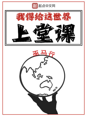 干物妹也要当漫画家