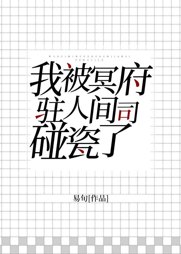 女王之刃