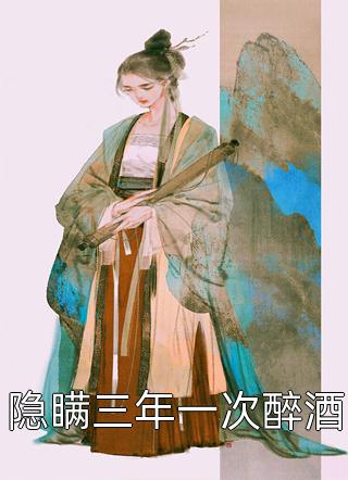 沉沦女律师洛云全文