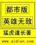 把棉签放屁眼里一个晚上