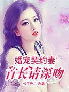 艳妇h圆房～h嗯啊古