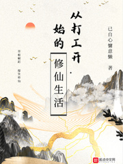 老师丝袜小说系列