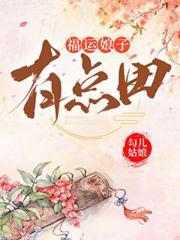 将军与王妃在水里DOI