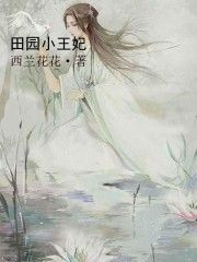 幼儿5—14视频免费