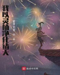 雨露均沾后宅