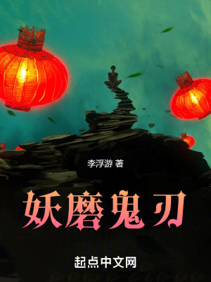 火影之九阳雷神