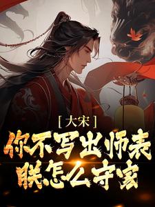 爆炒炉鼎大师兄