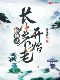 催眠大师动漫免费完整版