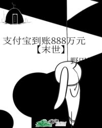 安子轩空间在线观看