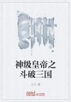 异能小农民