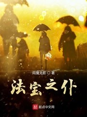 三国之战神无双迅雷