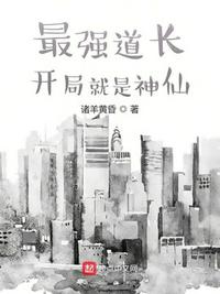 奔跑吧兄弟限制版