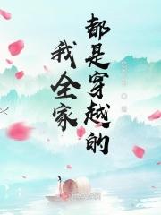 赤坂丽牙科女医未删减版