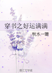 与神一同升级小说