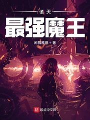 天使闯地狱巫女h无敌版