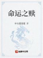 武炼巅峰下载txt