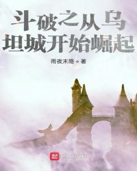 又爽又黄禁片1000视频