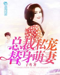 女教师日记3