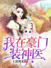 小师姐每天都在扮演路人甲