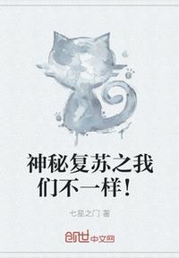 魔道祖师免费阅读