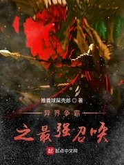 娃娃脸3中字版