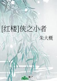 爱情魔法师在线观看