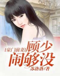 丁香婷婷九月