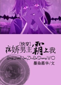 対魔忍3叶愿在线观看