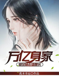 半是蜜糖半是伤电视剧免费观看完整版