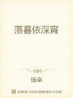 春日野结衣在线播放