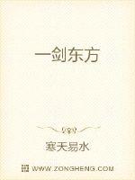 交换余生电影完整版在线观看