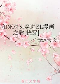 李毅唐雪重回过去小说