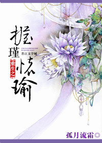 雪花飘电影免费观看3