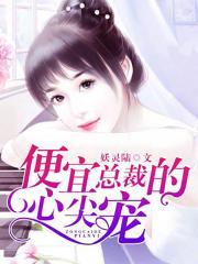 七仙女思春在线播放