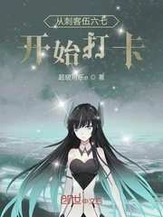 无限次元破解版